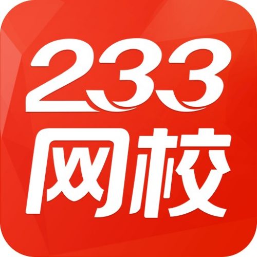 【233网校】谢老师人教版一年级语文上册第1张-惠学吧 Image 172