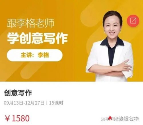 【跟谁学】1-2年级看图写话和创意写作-李格老师 -教学视频第1张-惠学吧 Image 202