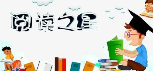 新阅读之星-小学1-6年级语文阅读训练资料下载第1张-惠学吧 Image 292