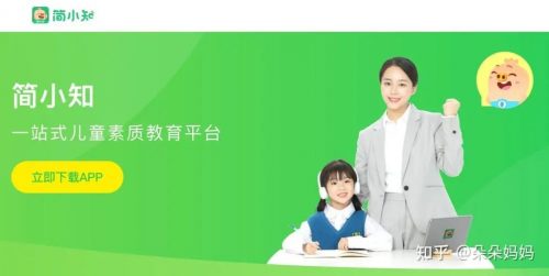【简小知】练字口才五位一体全套教学视频第1张-惠学吧 Image 371